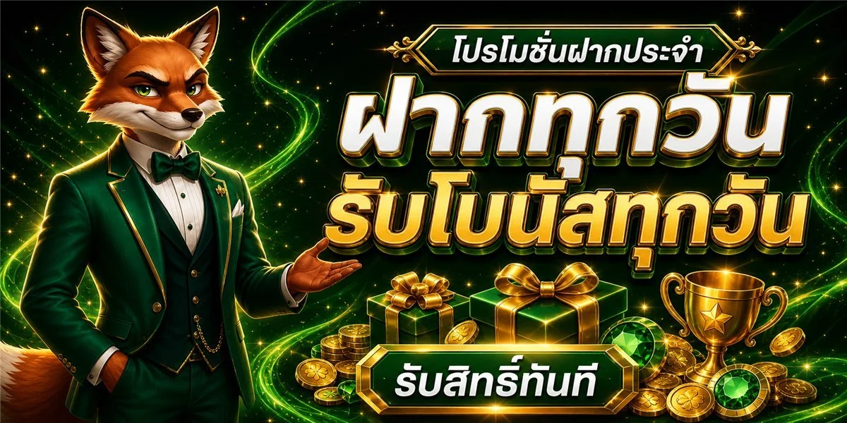 หวยออนไลน์ นับทรัพย์98 จ่ายสูงบาทละ 900